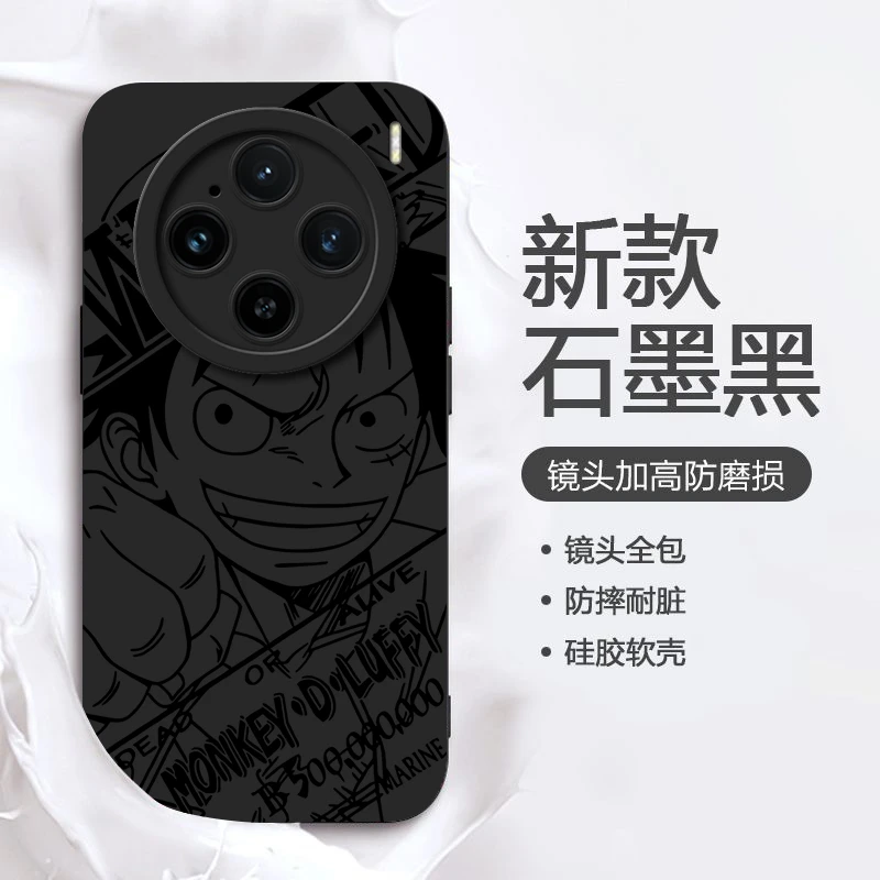 卡通动漫vivoX100PRO保护套时尚手机壳超薄防摔简约创意男款个性