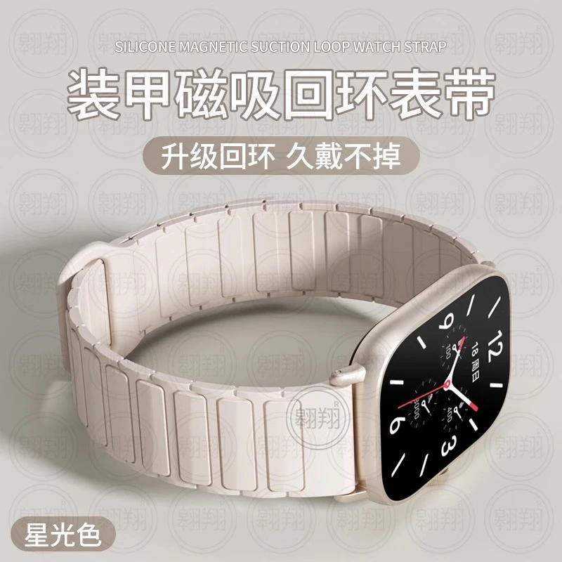 适用vivowatchgt2表带硅胶iqoogt磁吸回环vivoWATCH GT运动替换带