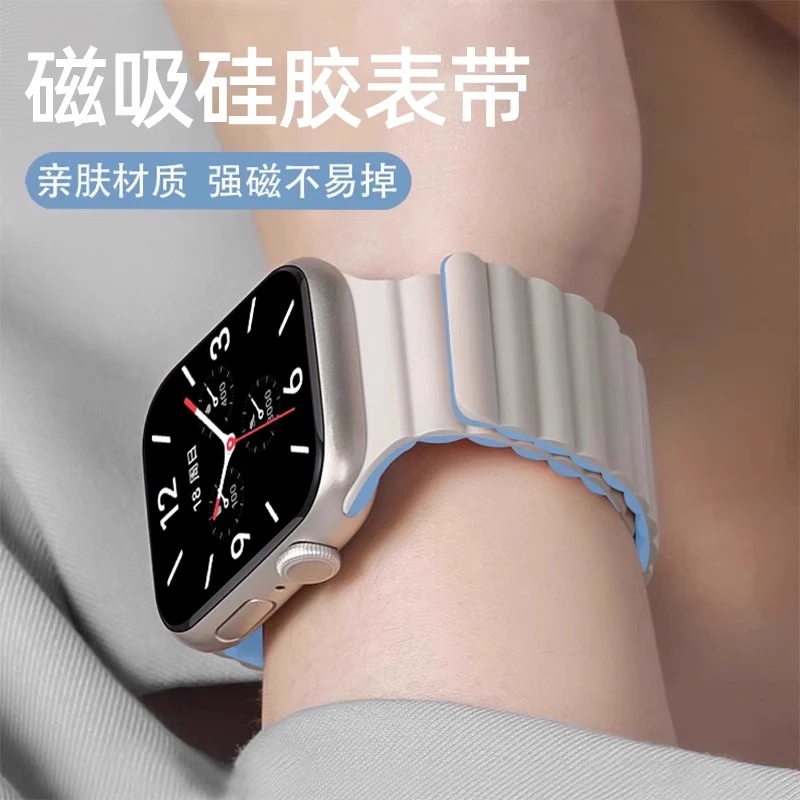 适用VIVOwatchgt2/iQOOwatchgt表带液态硅胶磁吸vivo智能手表带