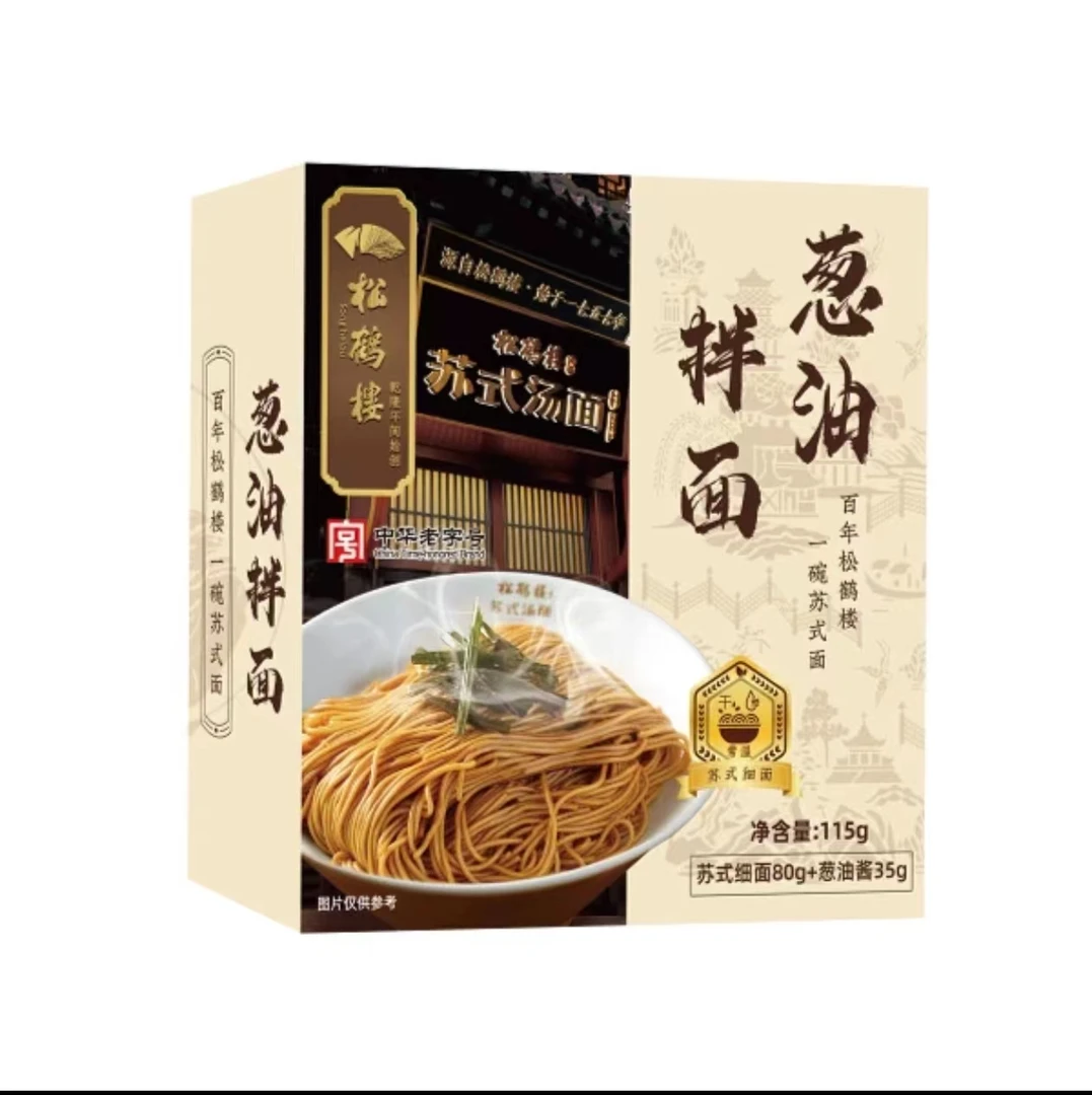 松鹤楼葱油拌面1盒