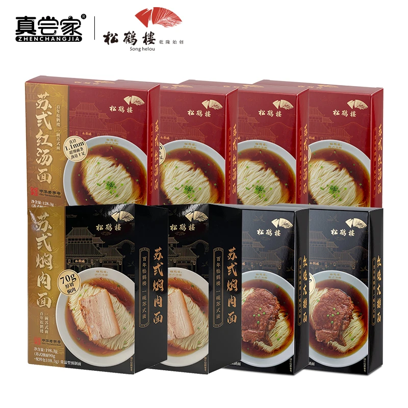 真尝家【爆款上新】松鹤楼苏式红烧大排2焖肉面2红汤4早餐速食（达）