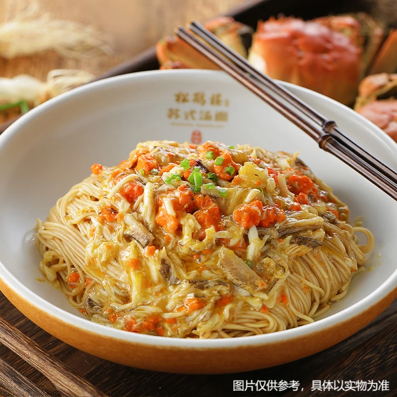 【早餐速食】松鹤楼甄选蟹粉拌面高档夜宵常全麦速食半成品5盒（达）