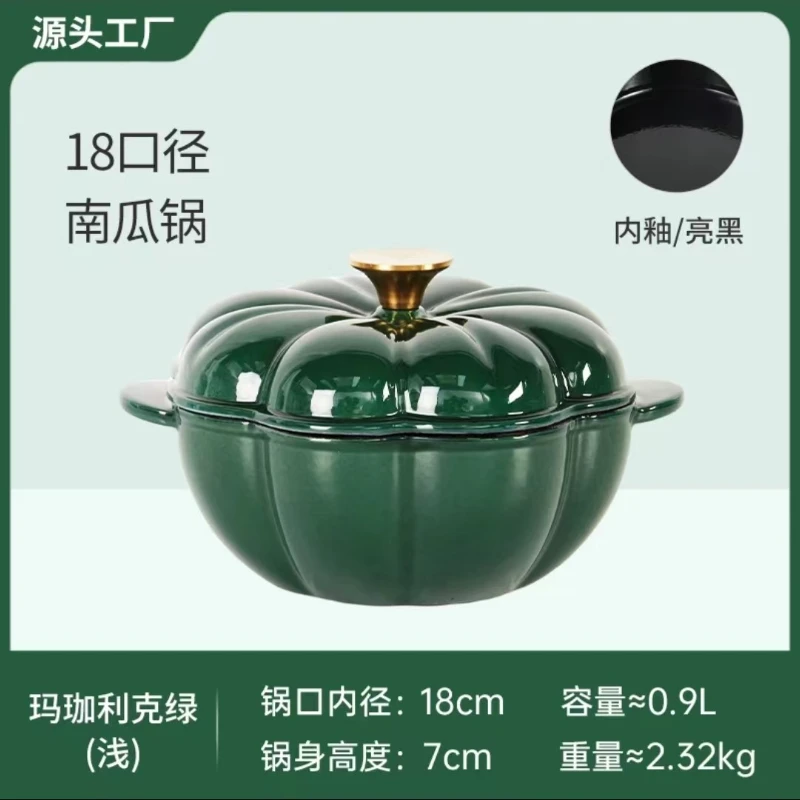 FL18南瓜锅异性锅精致甜品焖饭D