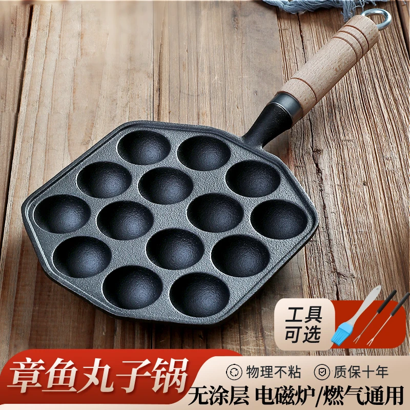 铸铁章鱼小丸子机鹌鹑蛋模具章鱼烧锅烤丸子家用无涂层不粘煎蛋锅