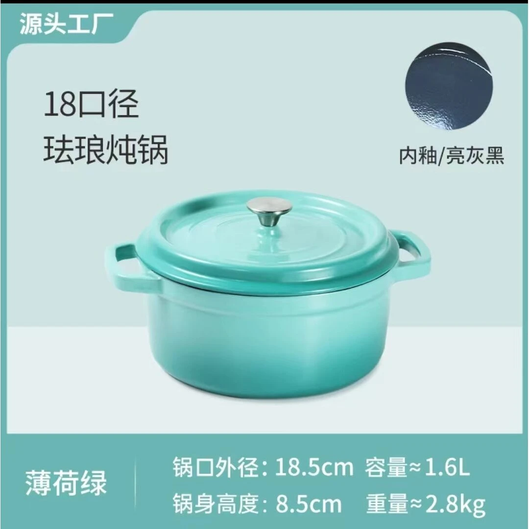 铸铁珐琅锅18经典炖锅汤锅D