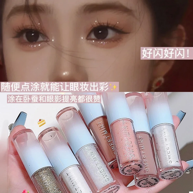 纯欲风天花板~银河单色眼影液体眼影高光细闪超闪珠光新手学生党