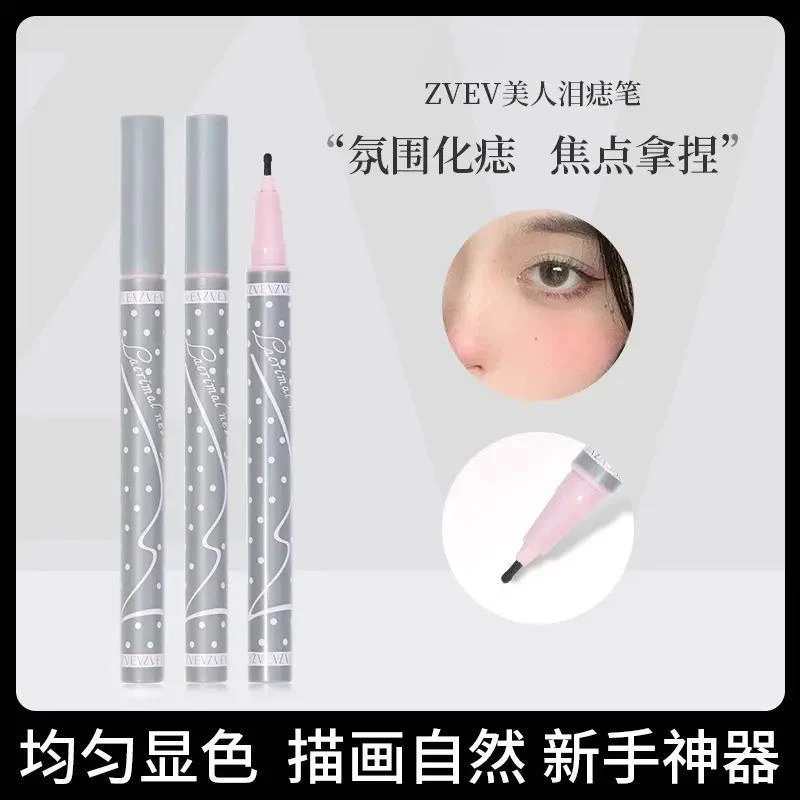 【新手推荐】画痣笔泪痣笔持久不晕染修饰眼角美人痣雀斑笔速干学生