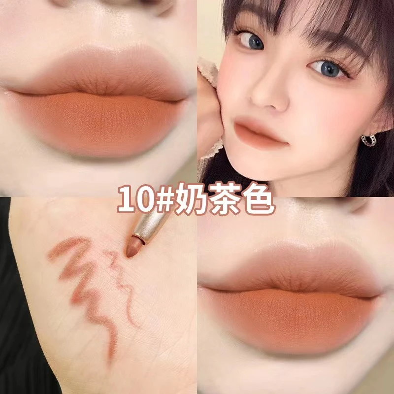 韩倩奶茶色唇线笔防水持久不掉色裸色勾线嘴唇塑形轮廓笔口红新手