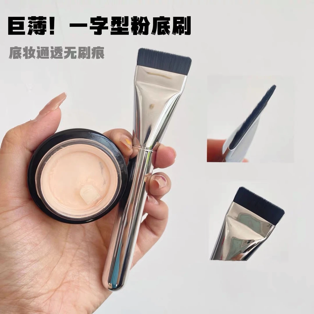 一字型粉底刷不吃粉软头扁平头粉底刷新手神器魔术无痕化妆刷扁头