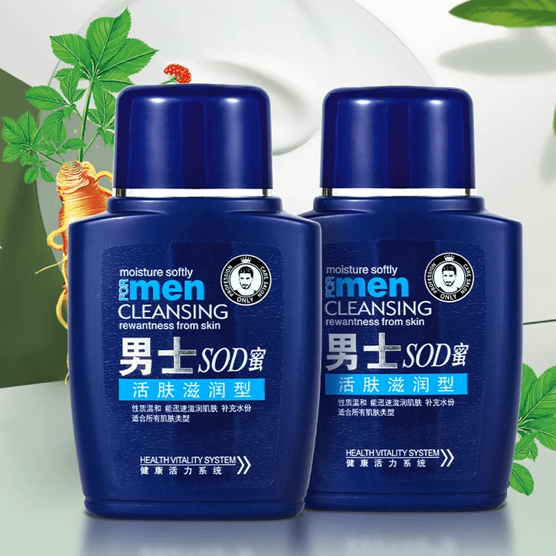 男士SOD蜜保湿面霜润肤霜温和清爽不油腻滋润肌肤防干润泽水乳霜~