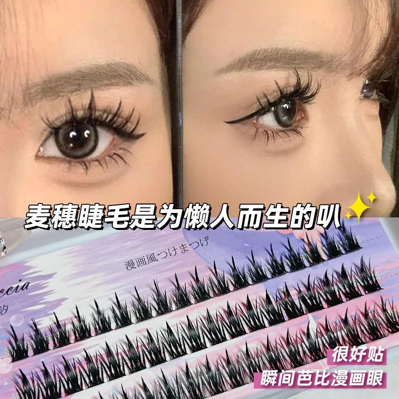 大容量小恶魔假睫毛欧美混血分段式细浓密单簇塔尖麦穗款眼睫毛女