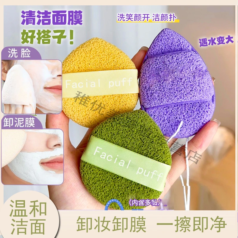 【温和洁面】魔力洗脸扑清洁卸妆搓脸神器洗脸巾面扑擦脸海绵洁面扑