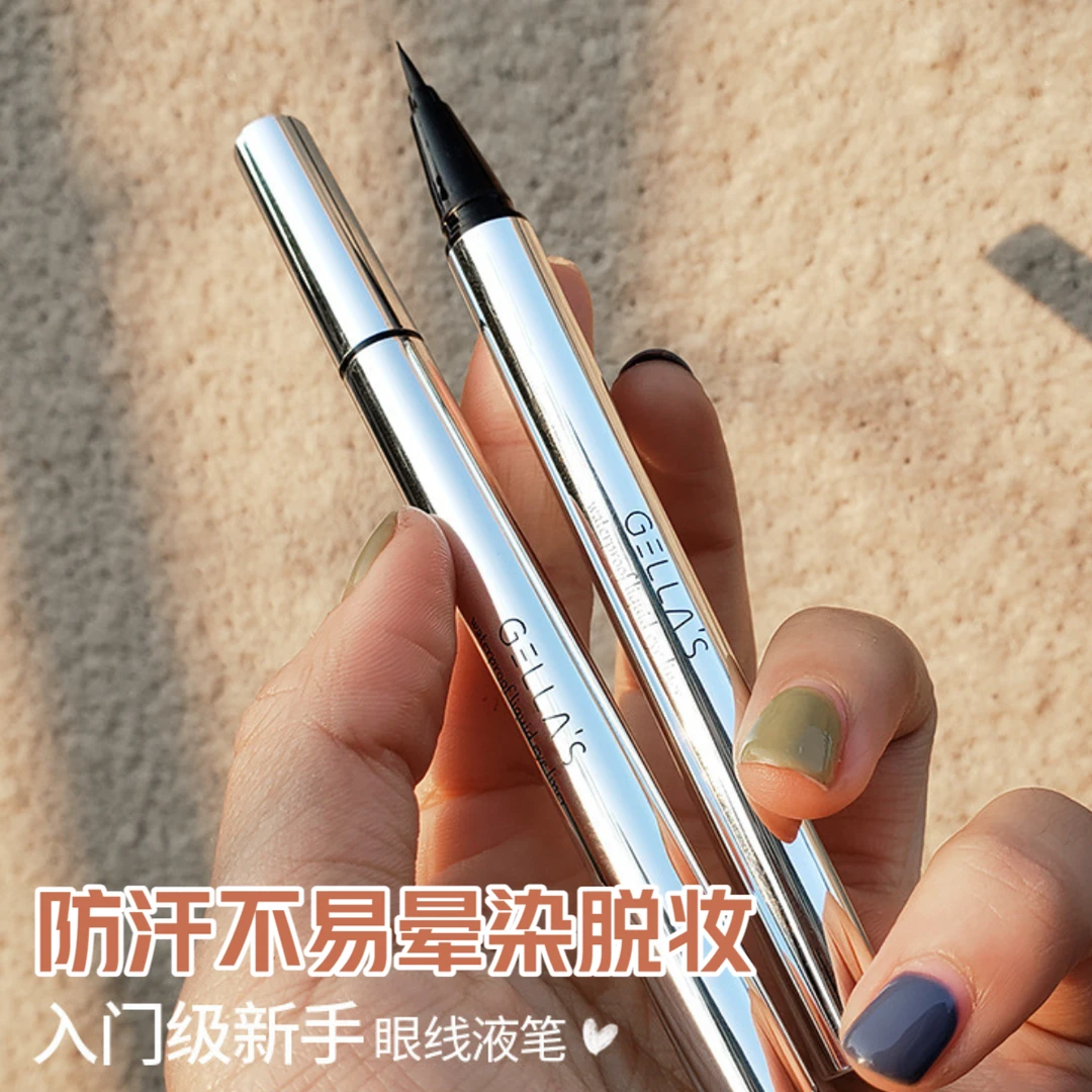 gellas速干彩色眼线液笔防汗不晕染持久不易脱妆不易掉毛刷头银管
