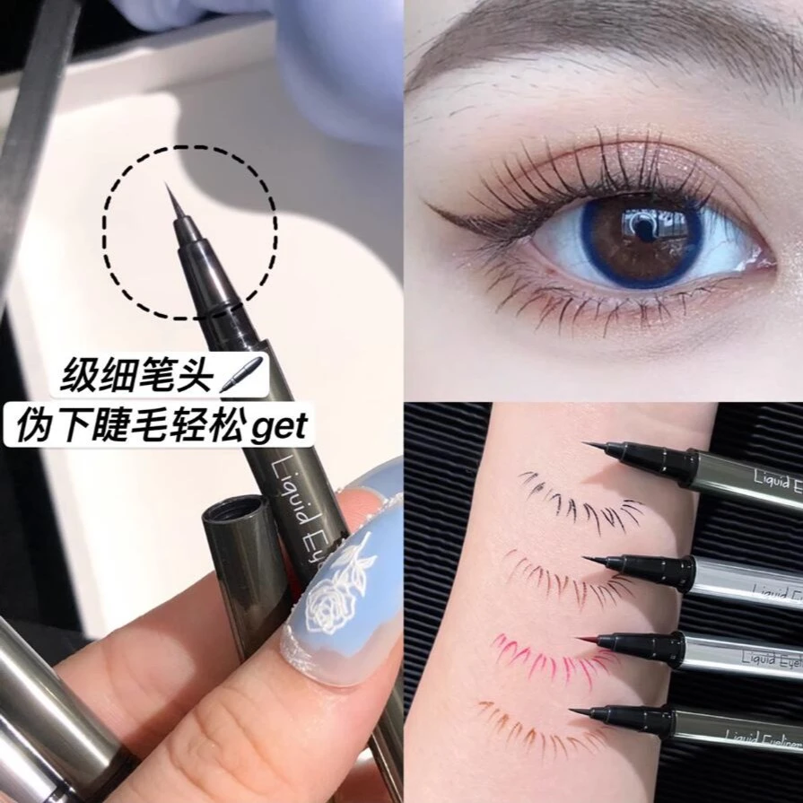gellas下睫毛眼线液笔防水防汗不晕染持久极细软毛头0.01mm眼线笔