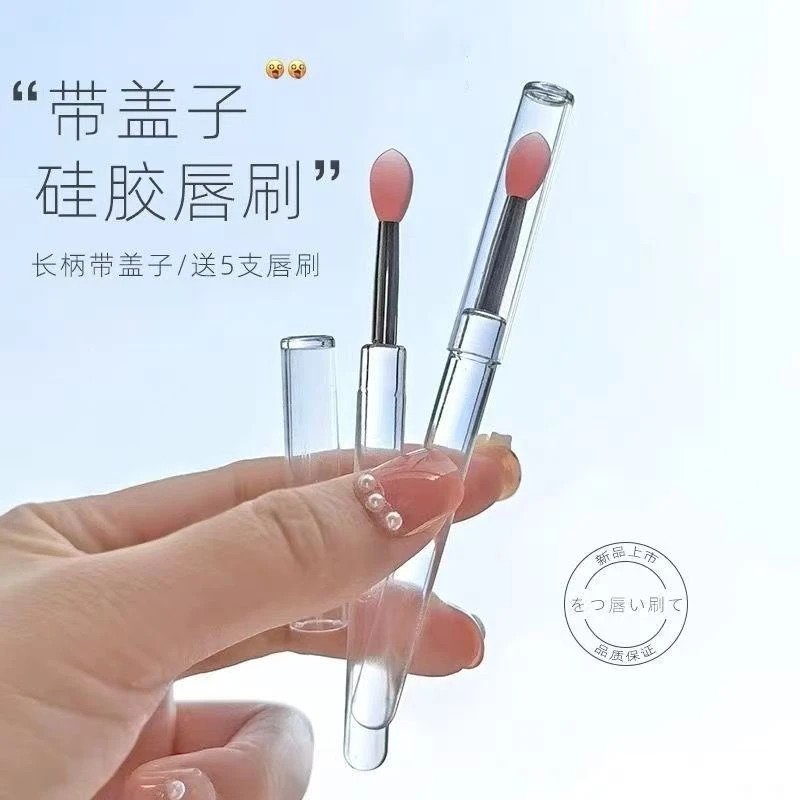 便携式硅胶唇刷带盖防尘唇膜刷唇膏刷子口红刷亮片眼影刷多功能刷