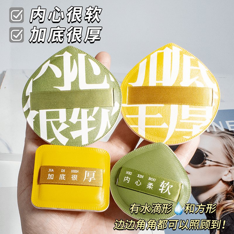 【买1送1】棉花糖粉扑气垫不吃粉系列粉底液专用系列干湿两用推荐女