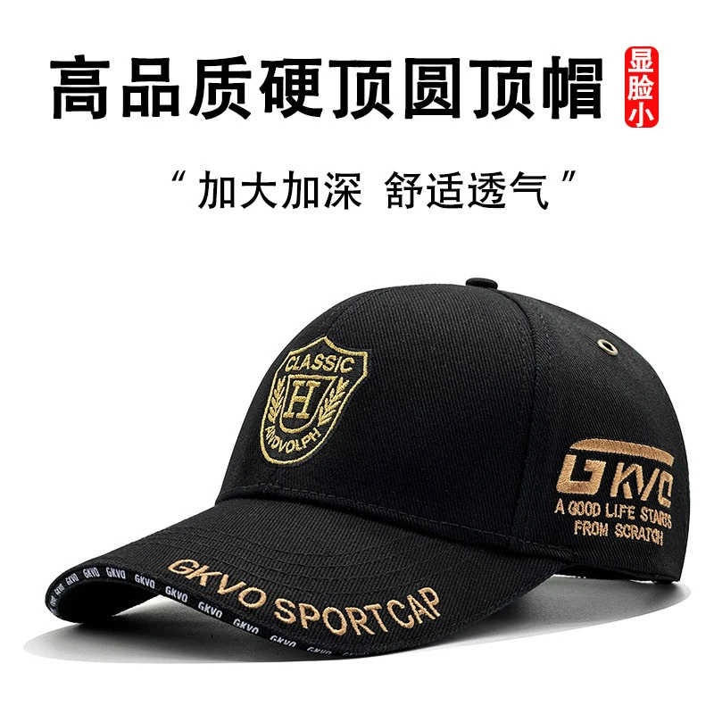 大头围帽子男新款鸭舌帽硬顶潮牌棒球帽加大加深显脸小遮阳帽潮牌