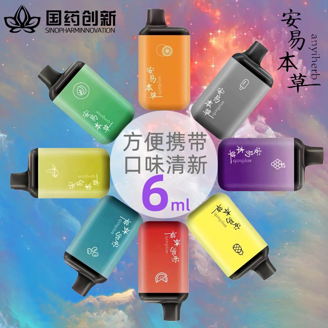 爆款新颖水果味口腔喷雾便携雾化器植物萃取滋润清新香氛瓶装清爽