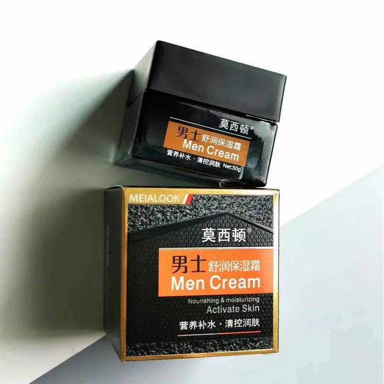 莫西顿  男士舒润保湿霜