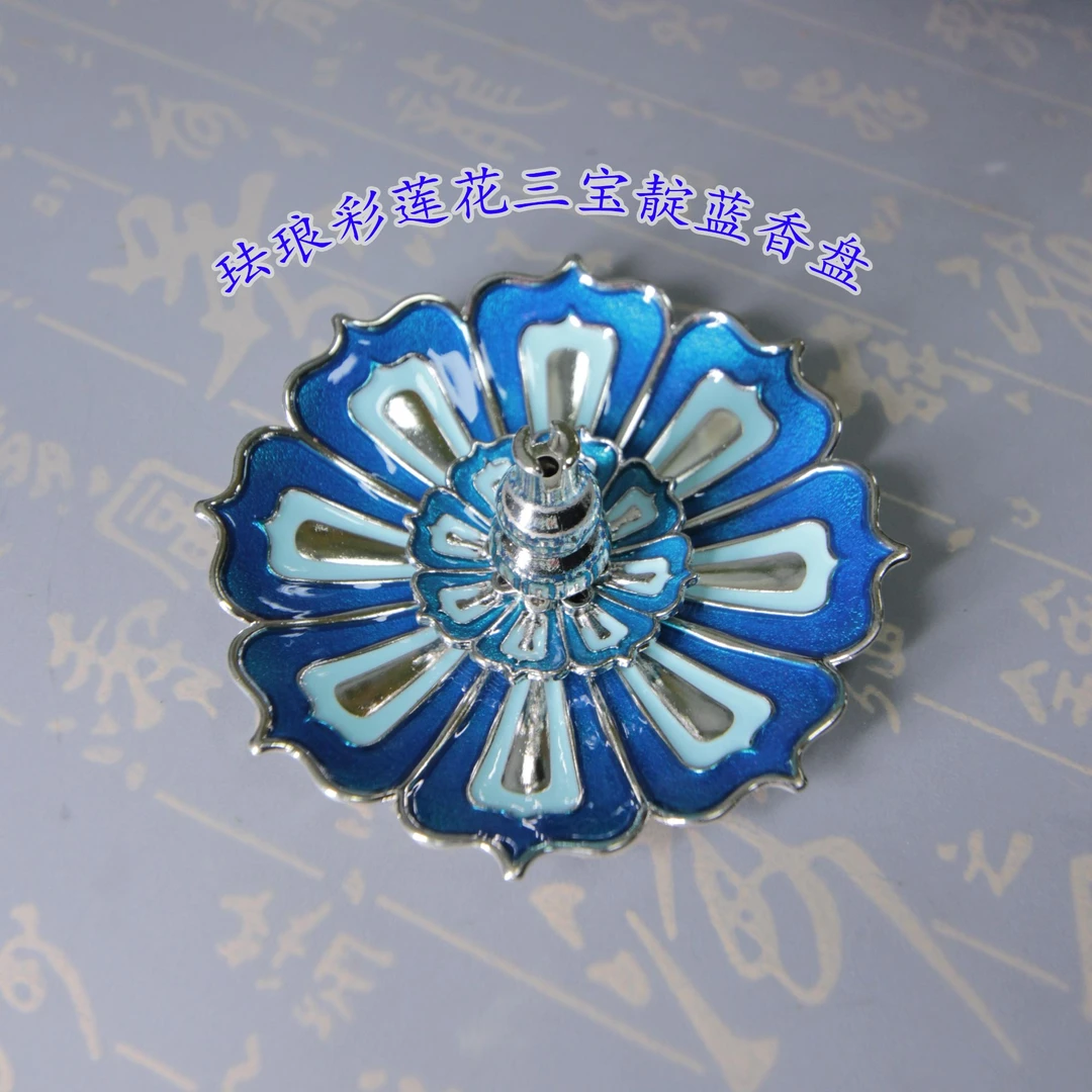 【莲花三宝】靛蓝香盘碟盘香线香多功能家用香插香托盘香道用品摆件