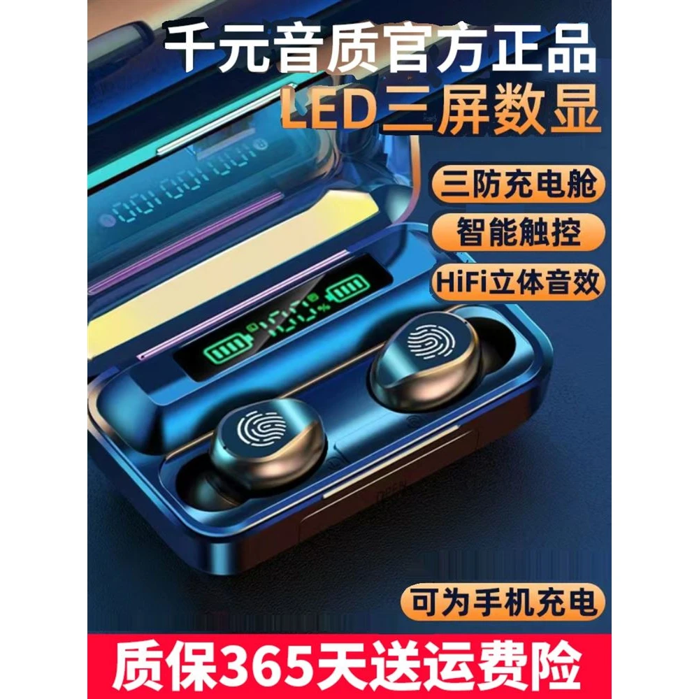 适用vivoX30蓝牙耳机vivo x30pro手机耳塞无线降噪x40por入耳式