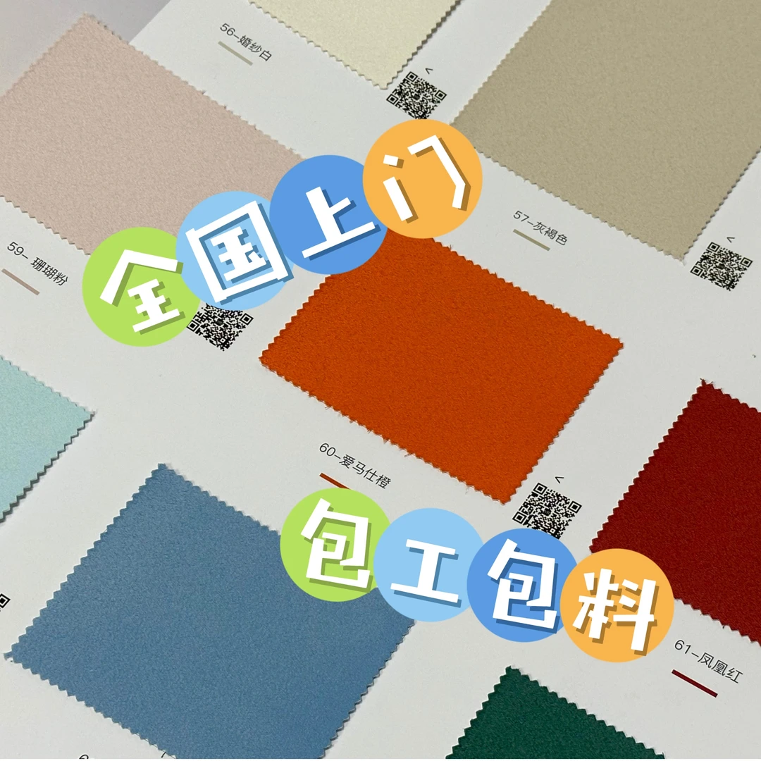 高端杏子灰奶咖灰色白色家用房客厅卧室轻奢现代品牌壁布墙布直播