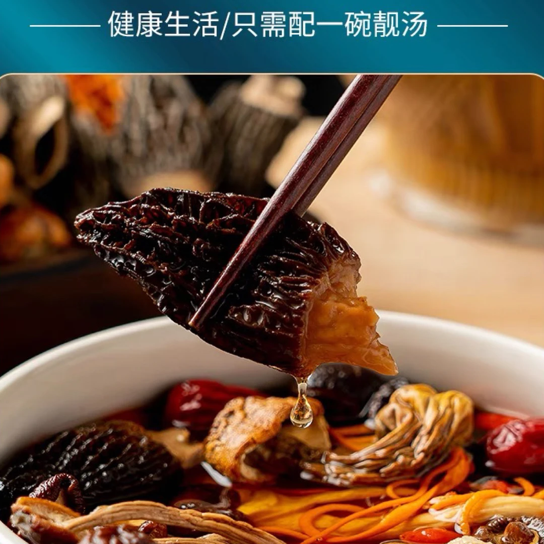 羊肚菌干货云南特产羊肝菌新鲜菌菇类蘑菇煲汤食材