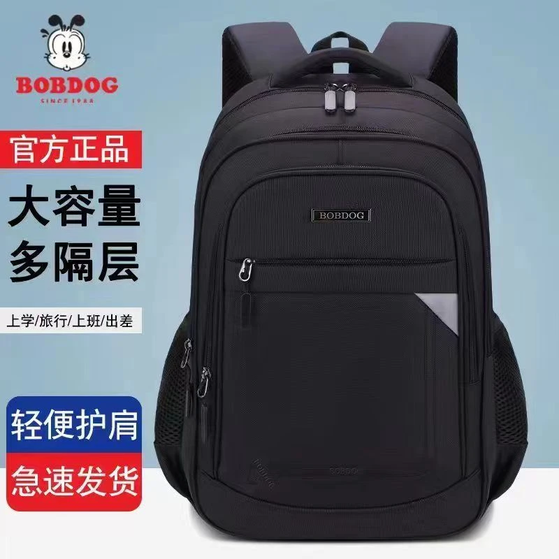 巴布豆书包男生初高中生4-6-78四年级减负护脊儿童大容量双肩背包