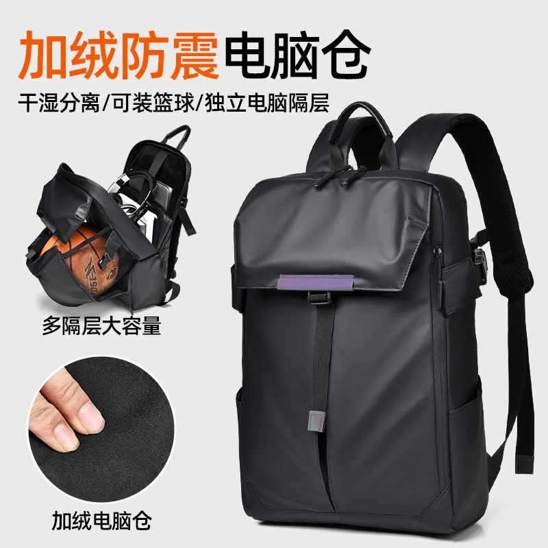 耀夜机能双肩包男士背包大容量防水电脑包出差旅行包多功能运动包