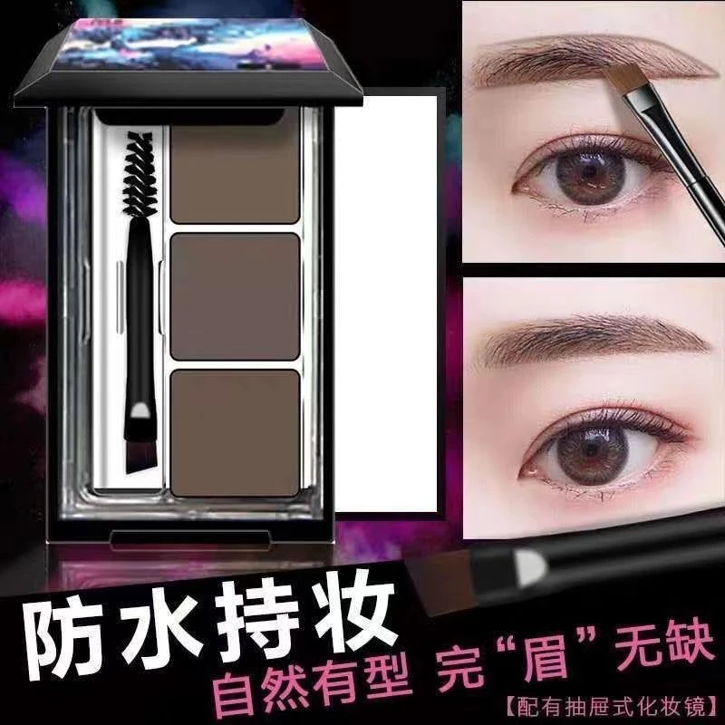SAKINRE/莎琪丽莎琪丽三色眉粉细腻防水防汗阴影修颜一体盘眉粉