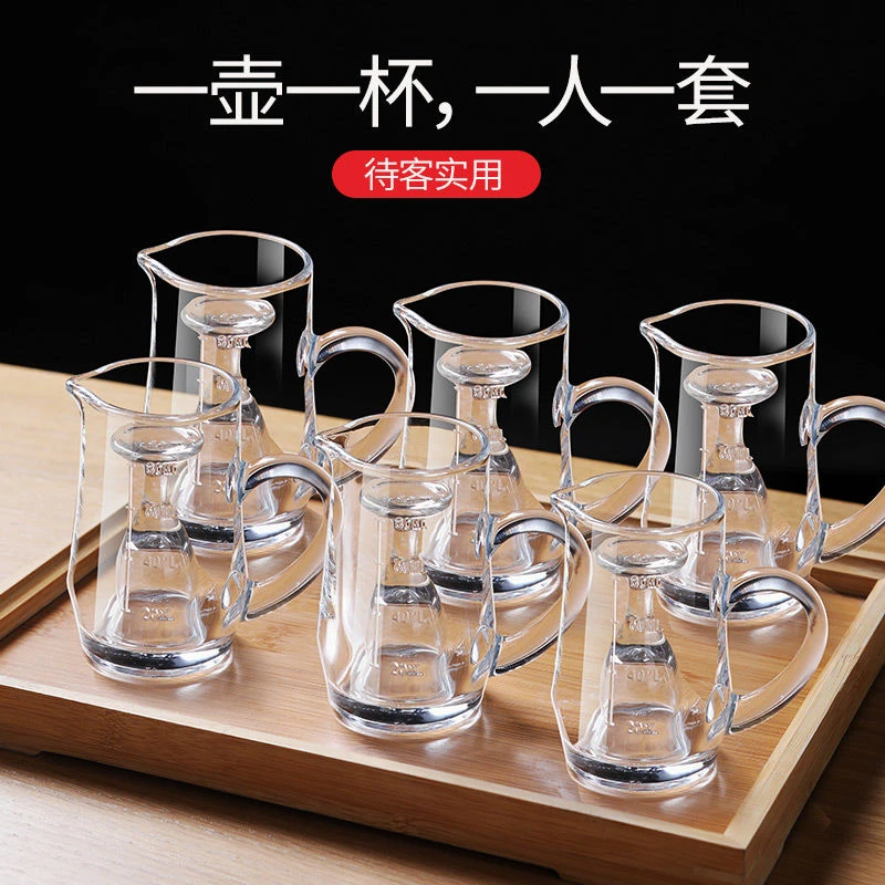 家用小号白酒杯套装小酒杯分酒器无铅玻璃一口杯饭店用100ml酒盅
