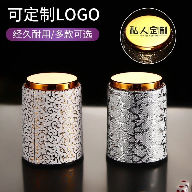 筛盅骰子套装酒吧摇撒掷甩高档皮革个性潮牌塞钟KTV色中筛筒定做
