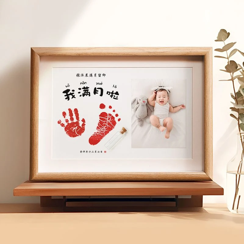 宝宝满月手脚印婴儿一周岁手足印百天出生一岁一礼新生儿手脚印泥