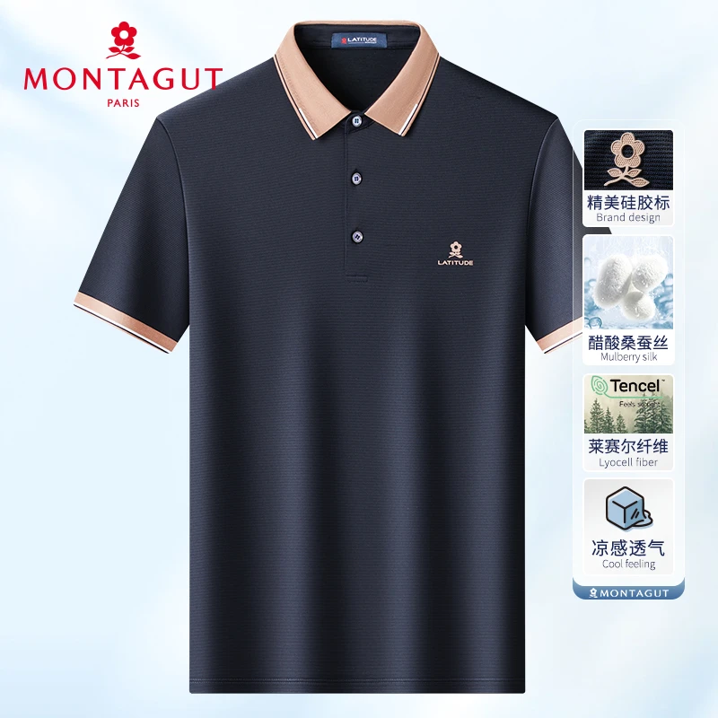 梦特娇【含醋酸桑蚕丝凉感】夏季男polo衫短袖高档翻领T恤304113079
