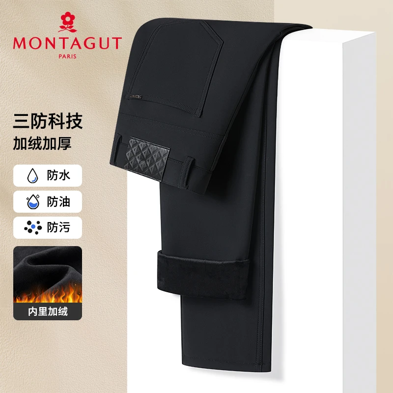 梦特娇【三防科技/加绒加厚】冬季男休闲裤商务直筒长裤通勤保暖