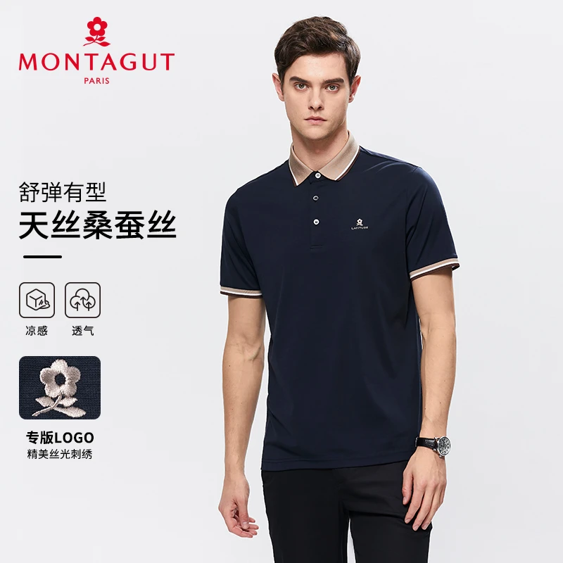 梦特娇【桑蚕丝天丝凉感】夏季男士polo衫短袖商务翻领T恤透气抗皱