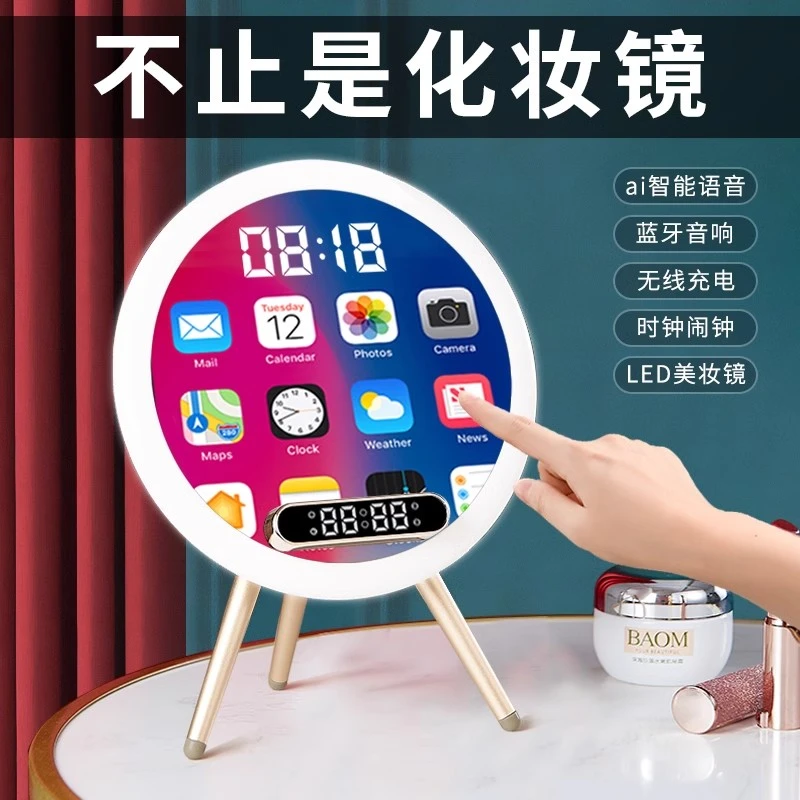AI化妆镜闺蜜生日礼物女生送女友朋友实用高级的给老婆惊喜仪式感