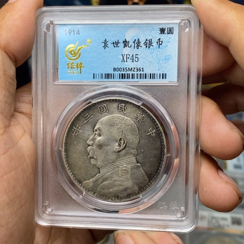 【闪购商品】银
