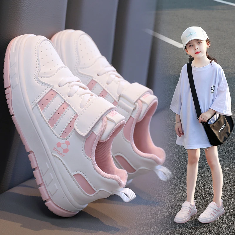 童鞋女童2024新款春秋儿童软底透气运动鞋中大童休闲板鞋小白鞋潮