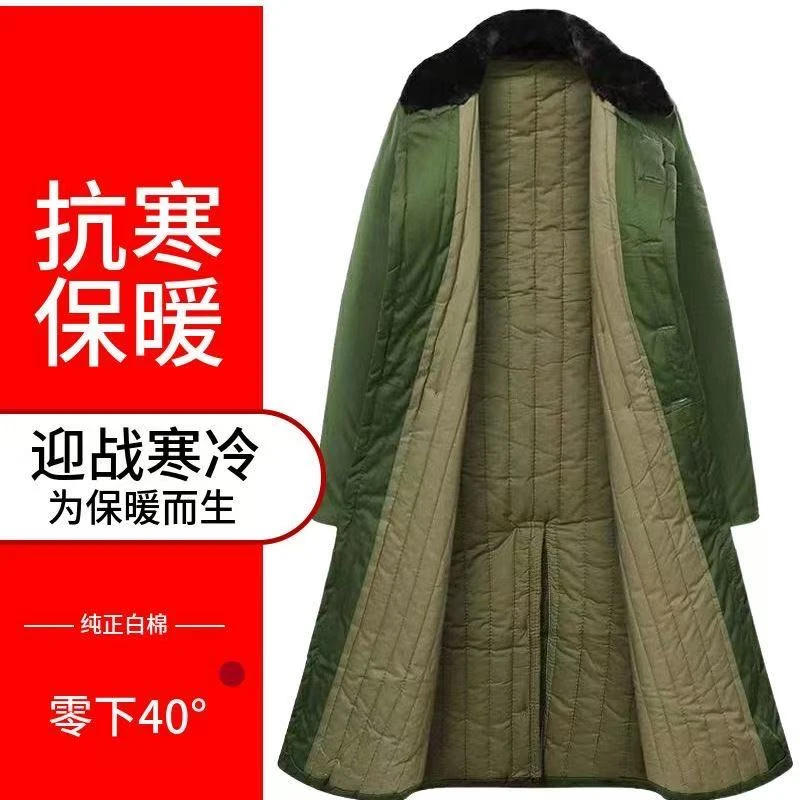 军大衣冬季加厚东北防寒大棉袄棉花老式长款绿大衣男女同款劳保服