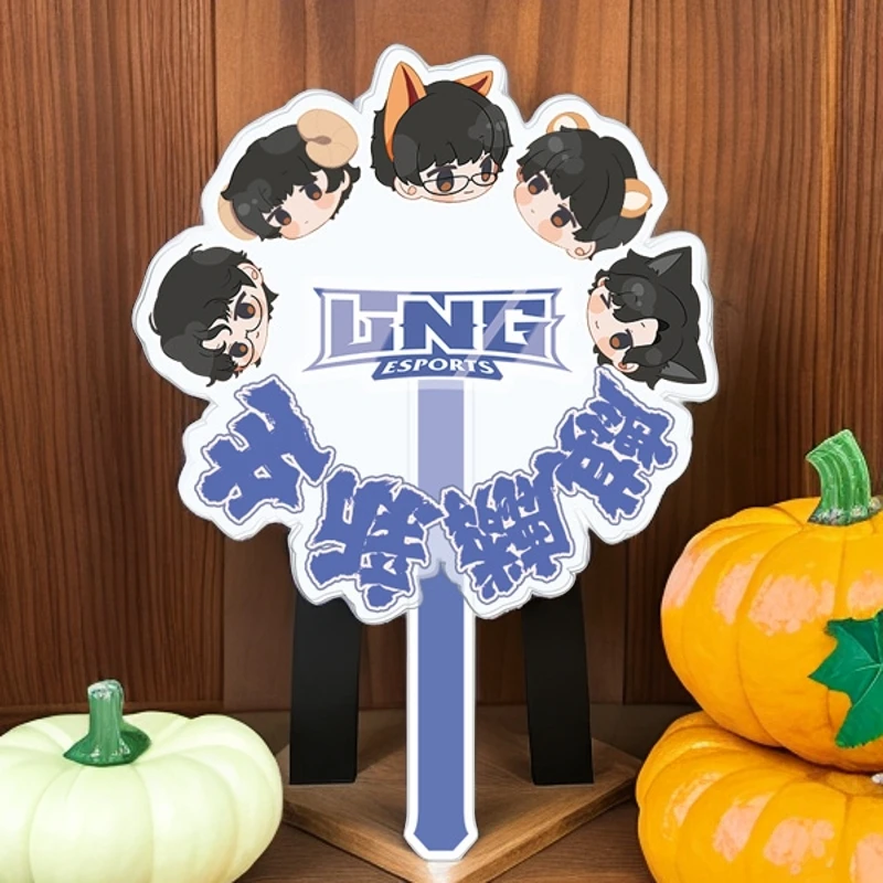 LNG老南瓜谷仓2024夏季赛选择应援摆件