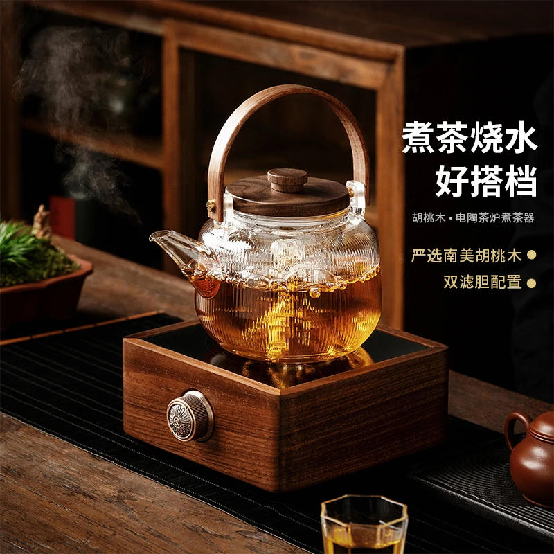 胡桃木陈皮白茶电陶炉煮茶器家用蒸汽煮茶壶烧水壶泡茶电陶炉套装