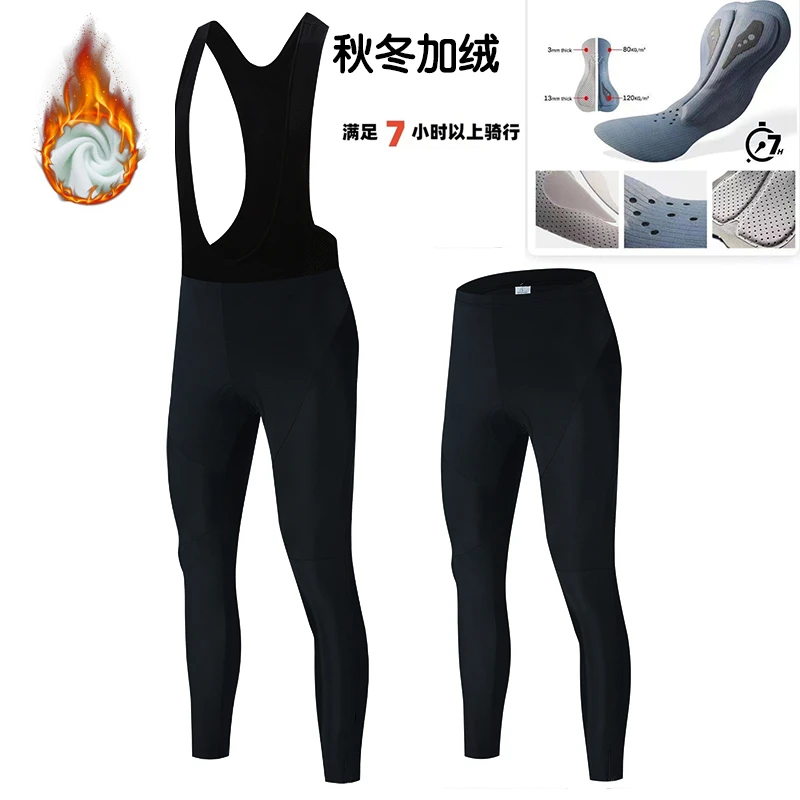冬季户外骑行裤黑色紧身长裤连体公路加绒保暖骑行专业骑行服