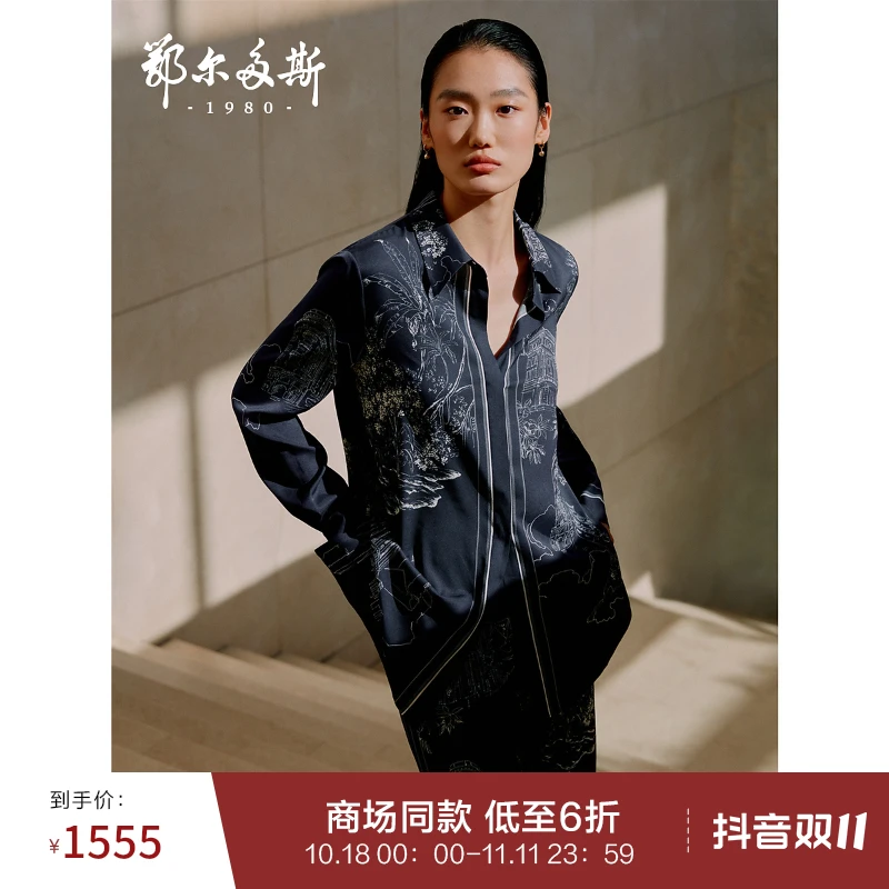 鄂尔多斯1980女装 早春女士 复古时尚优雅风翻领长袖衬衫