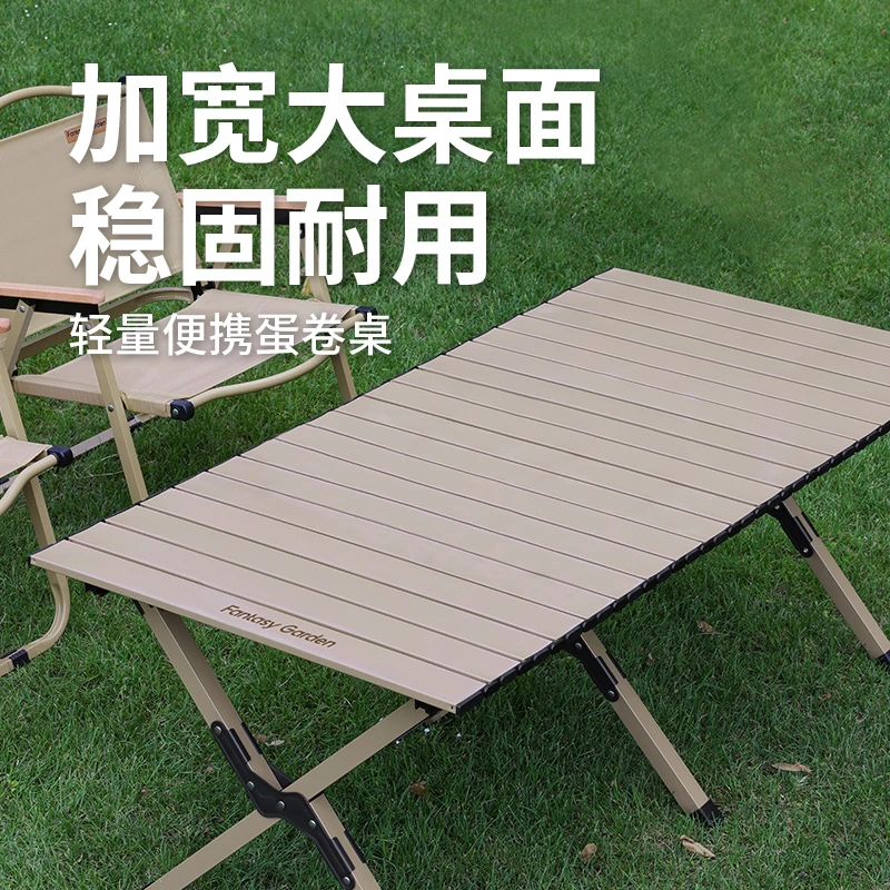 梦花园蛋卷桌户外折叠桌便携式露营桌椅野餐烧烤摆摊桌子一体套装