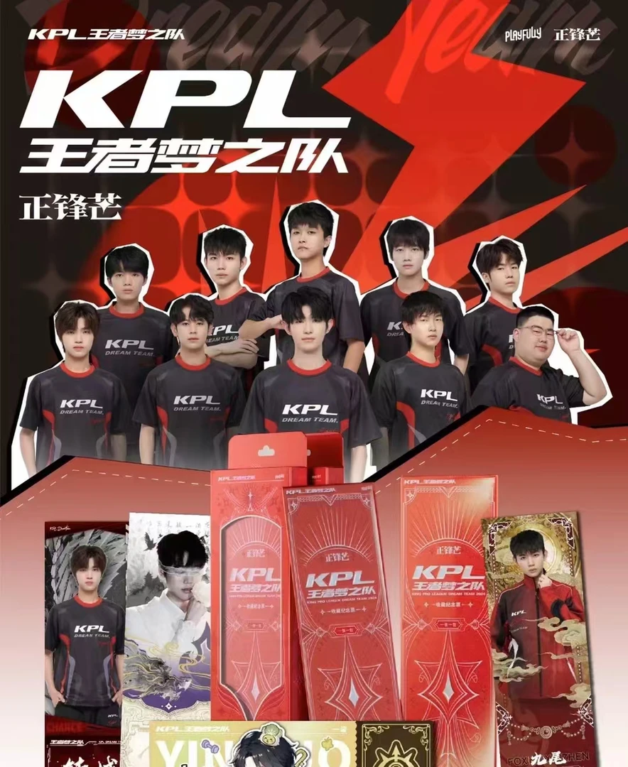 【许愿2】KPL王者梦之队镭射票-正锋芒系列第一弹 d梨梨