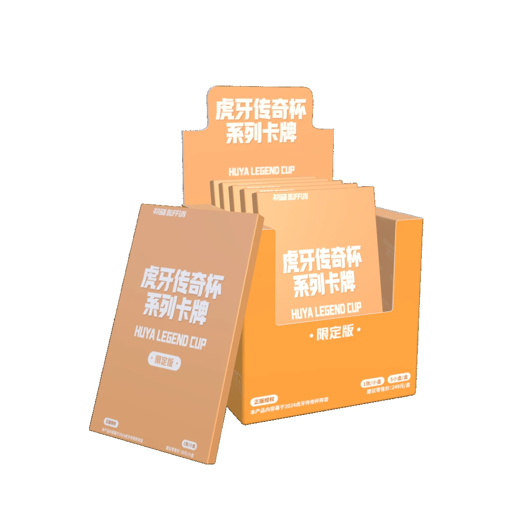 不凡玩品BUFFUN LGC虎牙传奇杯系列限定版卡牌（代拆盲盒）莉Li