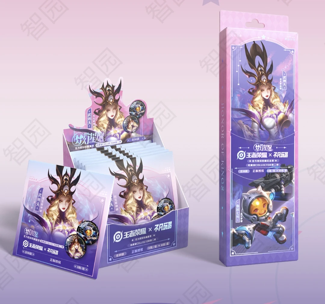【梦幻星愿 吧唧&票根】不凡玩品 王者荣耀 收藏家 第二弹代拆 阿然