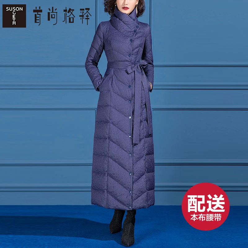 首尚格释长款羽绒服女长过膝加厚保暖显瘦白鸭绒冬装羽绒服时尚