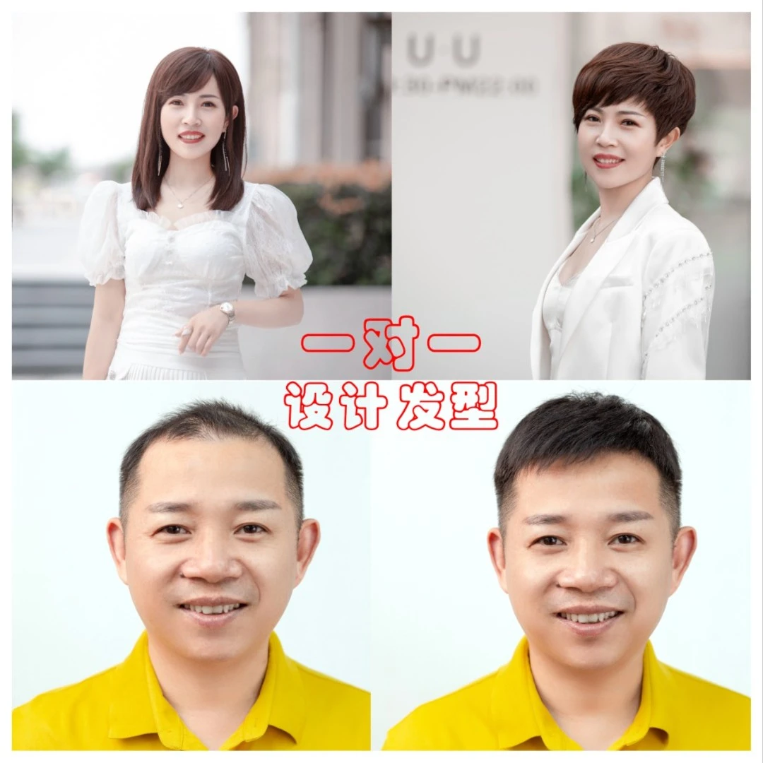 全手织私人定制一对一设计假发柔软舒适顺滑轻盈通用真发自然色